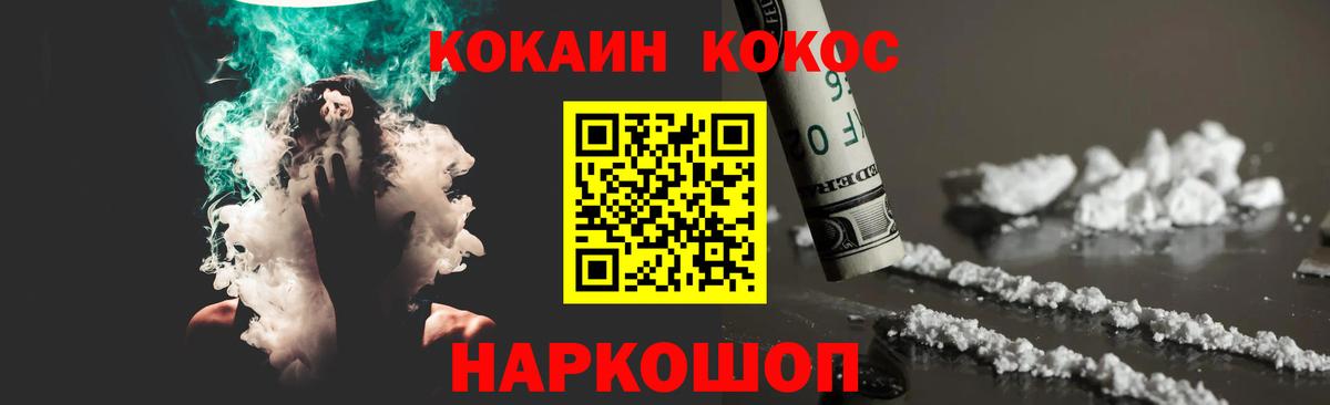 COCAIN Боливия  Вход с VPN  COCAIN 97%  COCAIN  Гай 