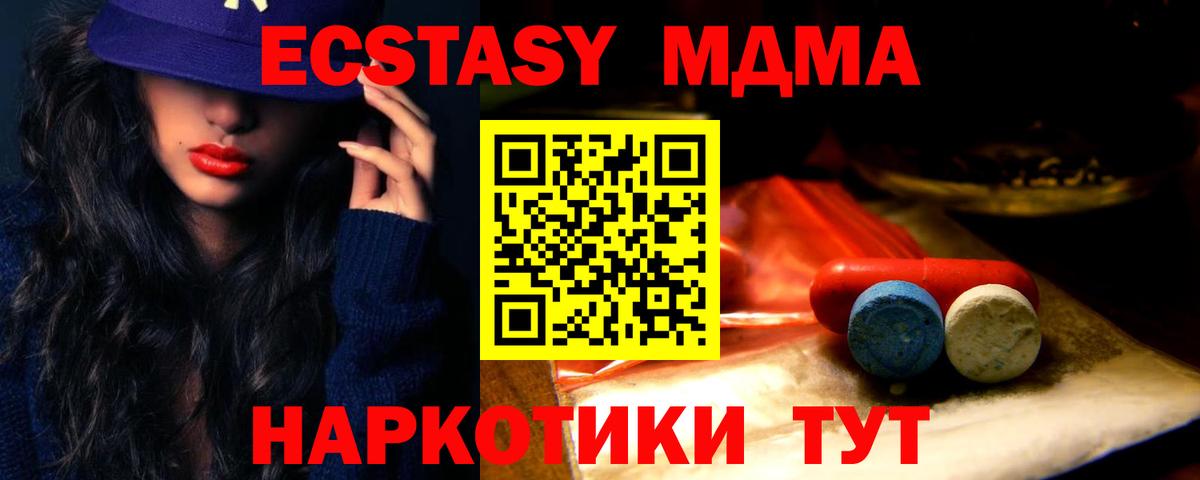 Экстази ешки Гай