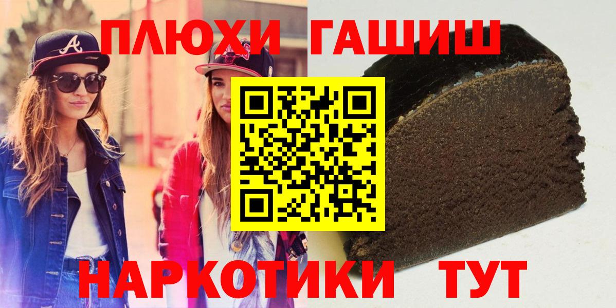 Гашиш Cannabis Гай