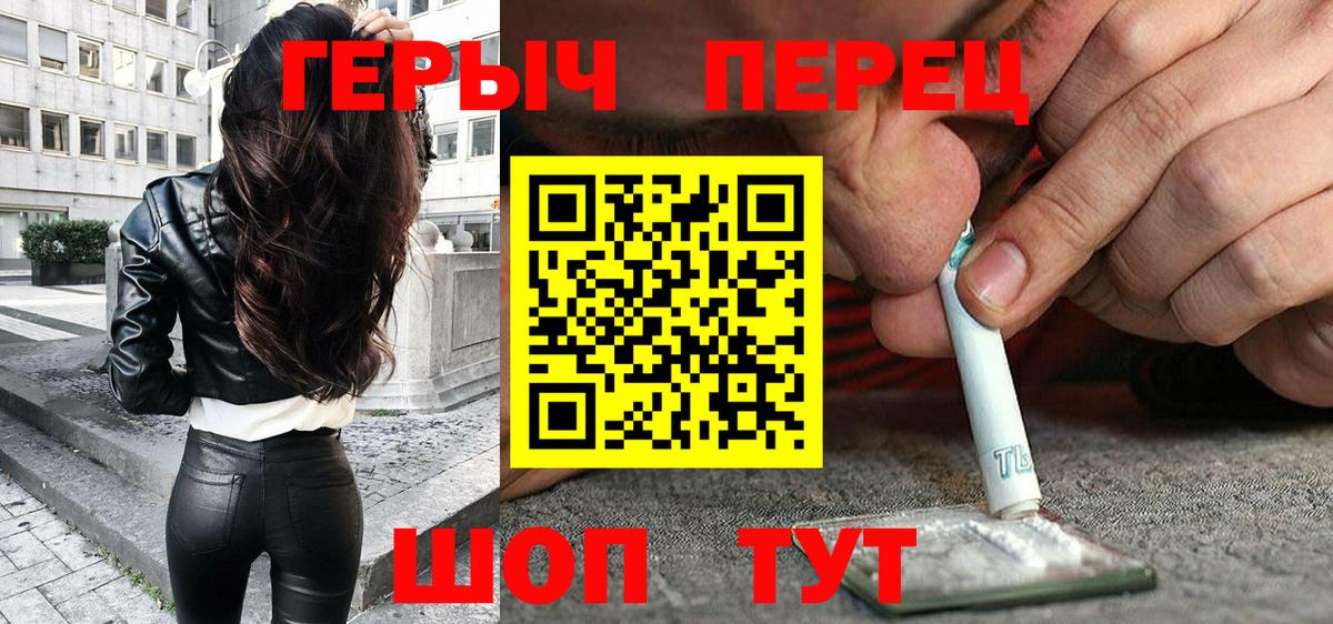 Героин VHQ Гай
