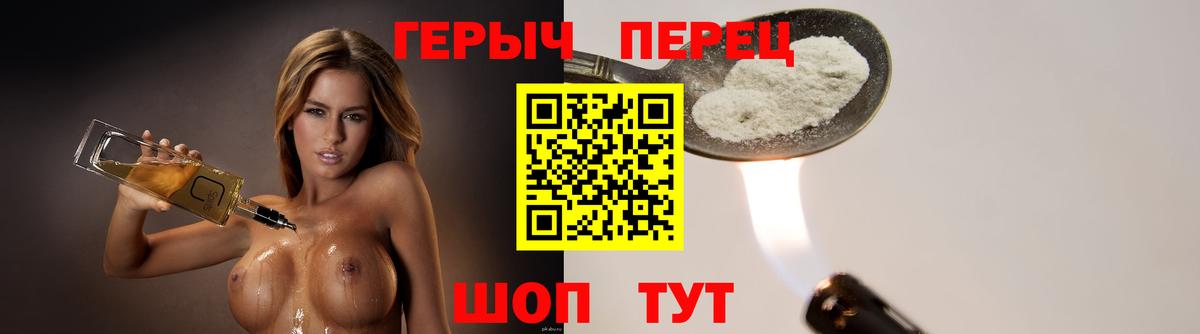 Гай  ГЕРОИН белый  ГЕРОИН  Вход с VPN 