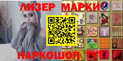 гидра Лесосибирск