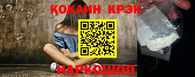 героин Ливны