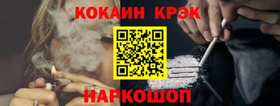 героин Ливны