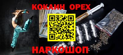 героин Ливны