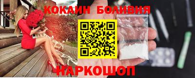 героин Ливны