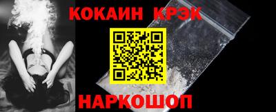 гидра Лесосибирск