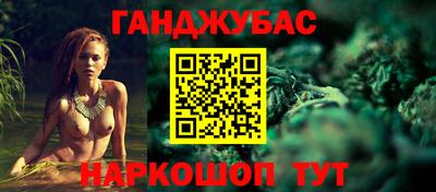 героин Ливны