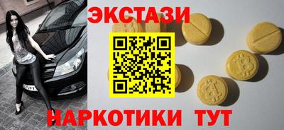 гидра Лесосибирск