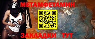 гидра Лесосибирск