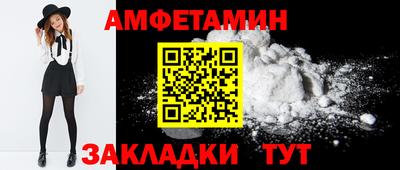 героин Ливны