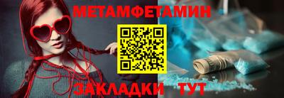 ALPHA-PVP Ликино-Дулёво
