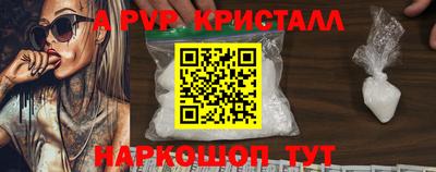 героин Ливны