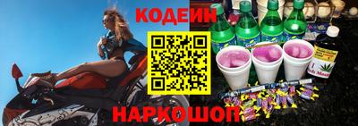 героин Ливны