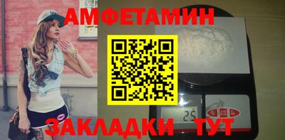 кокаин перу Белорецк