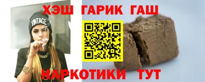 гидра Лесосибирск
