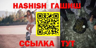 гидра Лесосибирск