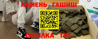 гидра Лесосибирск