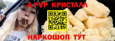 героин Ливны