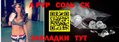 ALPHA-PVP Ликино-Дулёво