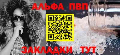 гидра Лесосибирск