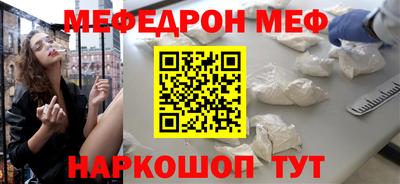 гидра Лесосибирск