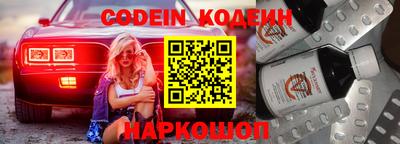 spice Белореченск