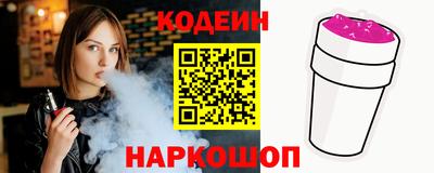 гидра Лесосибирск