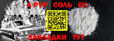 гидра Лесосибирск