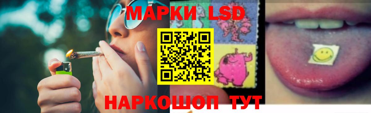 LSD-25 экстази кислота Гай