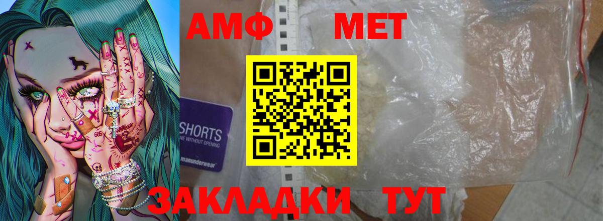 Гай  Метамфетамин  Вход с VPN  Метамфетамин Methamphetamine 