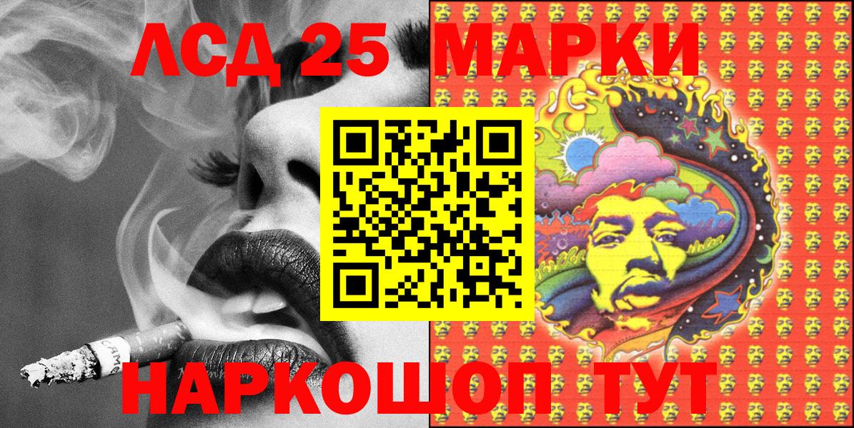 Марки N-bome 1,5мг Гай