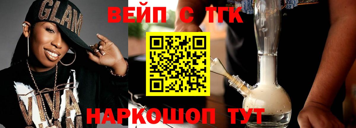 Дистиллят ТГК Wax Гай