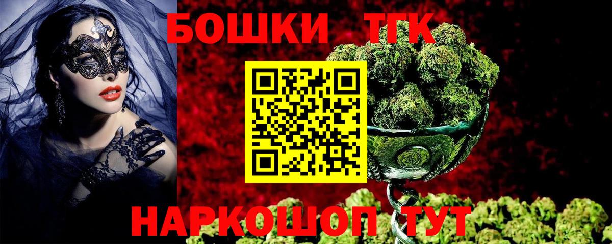 МАРИХУАНА тримм Гай